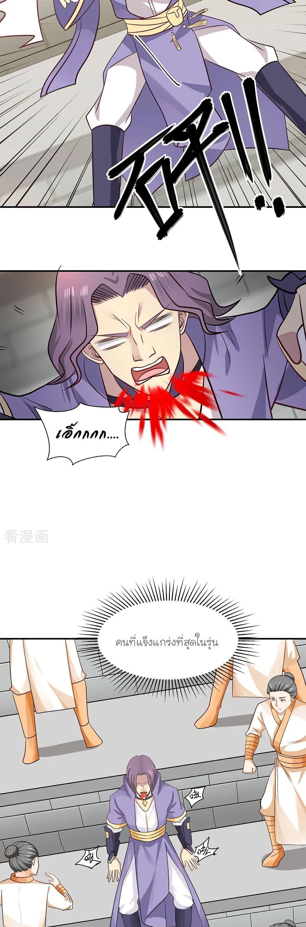 Manga-lc-com อ่านมังงะ อ่านการ์ตูน ออนไลน์ ฟรี Chaos Alchemist ตอนที่ 1 2 3 4 5 6 7 8 9 10 11 12 13 14 ฟรี ไม่มีโฆษณา Manga-lc - อ่าน มังงะ อ่าน การ์ตูน ออนไลน์ อ่านมังงะ ฟรี