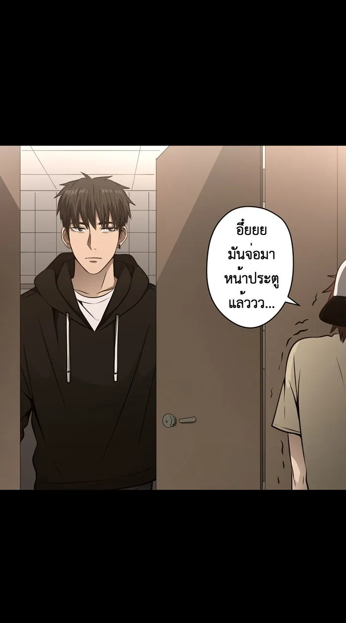 Hunter Game ตอนที่ 49  บทสนทนาของเด็กหนุ่ม รูปที่ 7