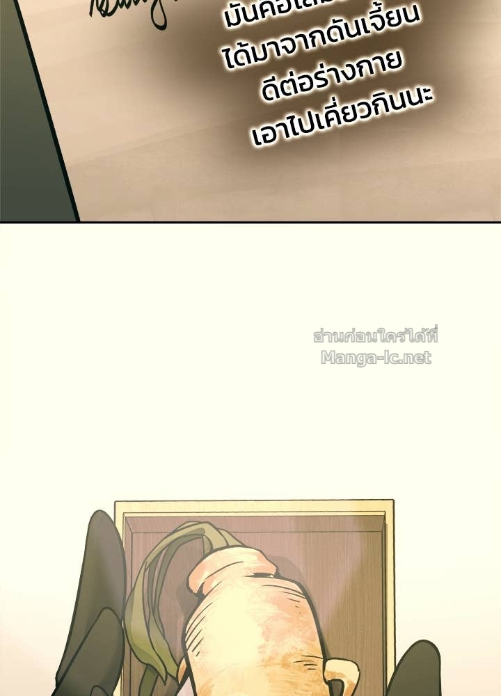 Doujin-Lc- อ่าน โดจิน มังฮวา เกาหลี ญี่ปุ่น จีน แปลไทย ผู้พิชิตเกมป้องกันฐาน ตอนที่ 1 2 3 4 5 6 7 8 9 10 11 12 13 14 ฟรี ไม่มีโฆษณา อ่าน โดจิน Manhwa เกาหลี ญี่ปุ่น จีน เรามีครบ คัดมาให้เน้นๆ โดจิน 18+ รับประกันความฟินโดย Doujin Lc