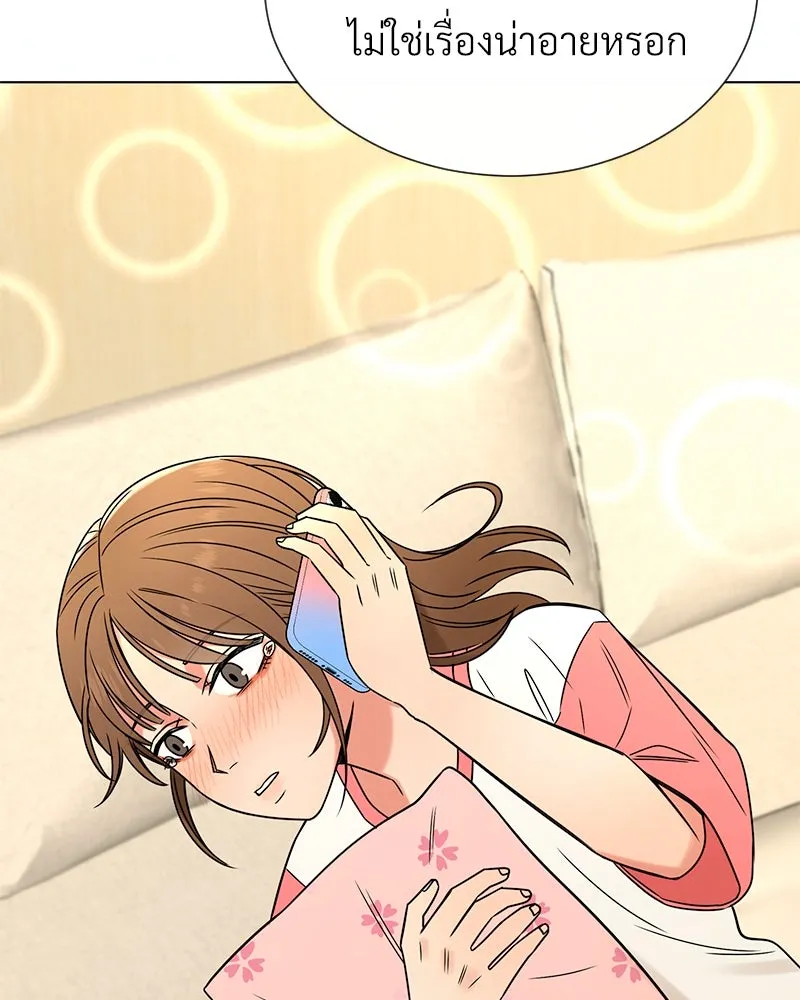Level One Dreamersbrผู้ชนะรักนี้ต้องเป็น ตอนที่ 8 รูปที่ 101