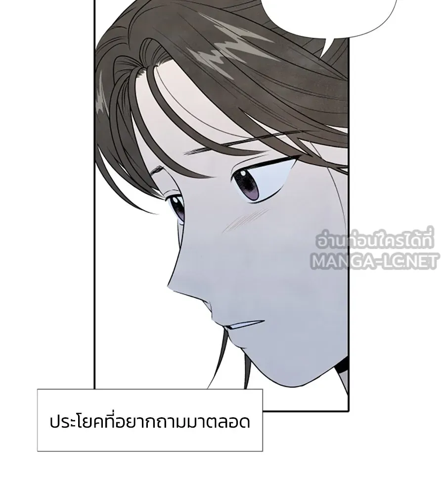 เหตุผลของคนไม่อยากอยู่ ตอนที่ 18 รูปที่ 9