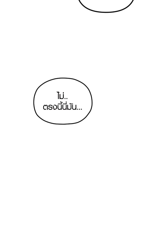 รักกันคนละครึ่งทาง ตอนที่ 48 รูปที่ 17