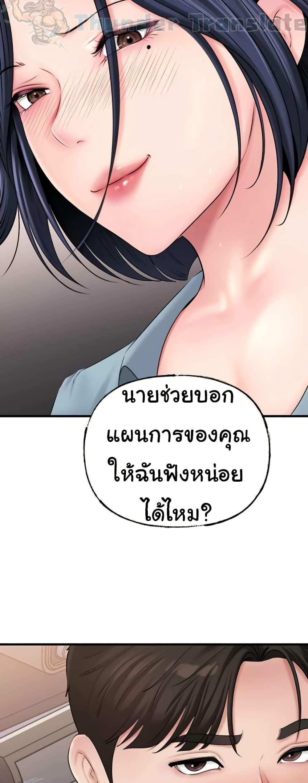 Doujin-Lc- อ่าน โดจิน มังฮวา เกาหลี ญี่ปุ่น จีน แปลไทย Not the Daughter ตอนที่ 1 2 3 4 5 6 7 8 9 10 11 12 13 14 ฟรี ไม่มีโฆษณา อ่าน โดจิน Manhwa เกาหลี ญี่ปุ่น จีน เรามีครบ คัดมาให้เน้นๆ โดจิน 18+ รับประกันความฟินโดย  Doujin Lc