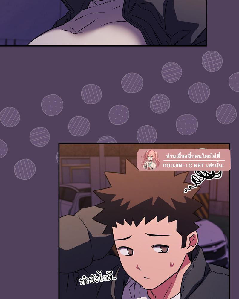 Doujin-Lc- อ่าน โดจิน มังฮวา เกาหลี ญี่ปุ่น จีน แปลไทย Four's a Crowd ตอนที่ 1 2 3 4 5 6 7 8 9 10 11 12 13 14 ฟรี ไม่มีโฆษณา อ่าน โดจิน Manhwa เกาหลี ญี่ปุ่น จีน เรามีครบ คัดมาให้เน้นๆ โดจิน 18+ รับประกันความฟินโดย  Doujin Lc