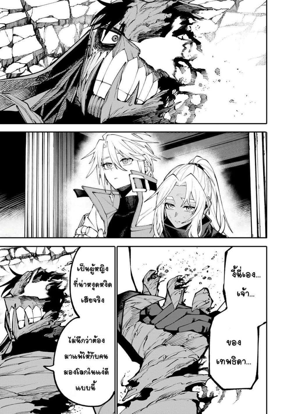 Manga-lc-com อ่านมังงะ อ่านการ์ตูน ออนไลน์ ฟรี I’m a Mother Adventurer, and Thanks to the Login Bonus, I’ve Unlocked the Skill “Housewife.” ตอนที่ 1 2 3 4 5 6 7 8 9 10 11 12 13 14 ฟรี ไม่มีโฆษณา Manga-lc - อ่าน มังงะ อ่าน การ์ตูน ออนไลน์ อ่านมังงะ ฟรี