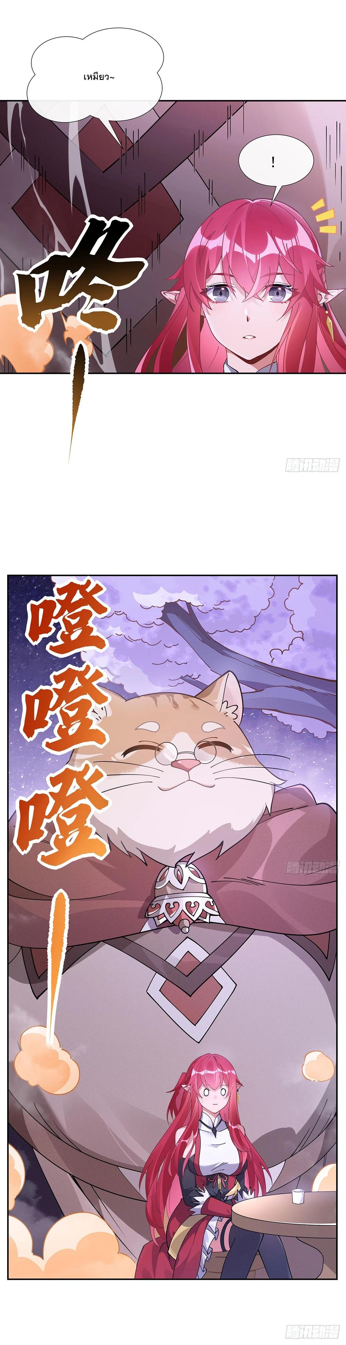 Manga-lc-com อ่านมังงะ อ่านการ์ตูน ออนไลน์ ฟรี My Female Disciples are all Future Masters of the Heavens ตอนที่ 1 2 3 4 5 6 7 8 9 10 11 12 13 14 ฟรี ไม่มีโฆษณา Manga-lc - อ่าน มังงะ อ่าน การ์ตูน ออนไลน์ อ่านมังงะ ฟรี