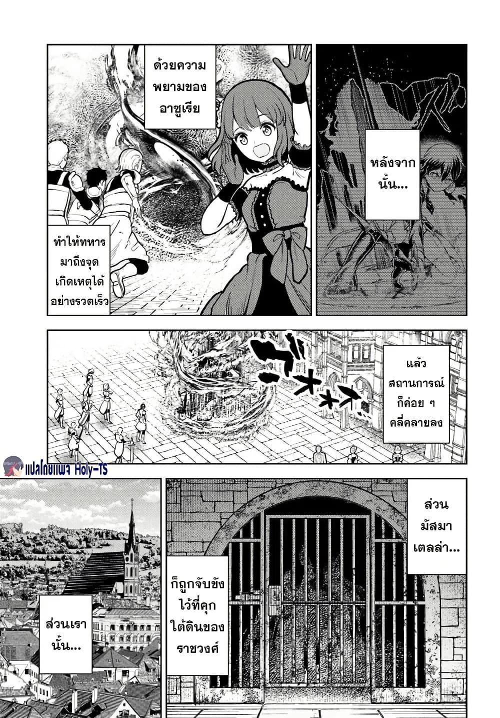 Manga-lc-com อ่านมังงะ อ่านการ์ตูน ออนไลน์ ฟรี I Was Reincarnated as the Villain With Evil Eyes, so I Aim to Be a Mob Character ตอนที่ 1 2 3 4 5 6 7 8 9 10 11 12 13 14 ฟรี ไม่มีโฆษณา Manga-lc - อ่าน มังงะ อ่าน การ์ตูน ออนไลน์ อ่านมังงะ ฟรี