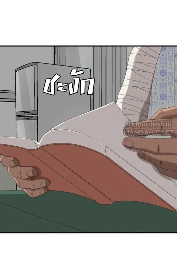 BAD GUY ตอนที่ 239 รูปที่ 76