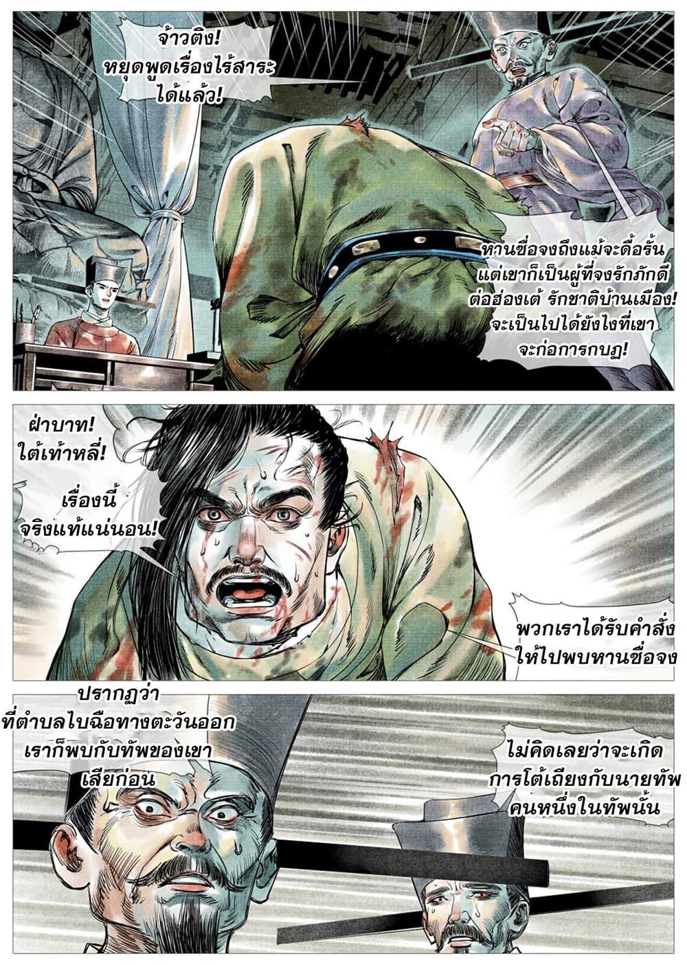 Manga-lc-com อ่านมังงะ อ่านการ์ตูน ออนไลน์ ฟรี Shao Song ตอนที่ 1 2 3 4 5 6 7 8 9 10 11 12 13 14 ฟรี ไม่มีโฆษณา Manga-lc - อ่าน มังงะ อ่าน การ์ตูน ออนไลน์ อ่านมังงะ ฟรี