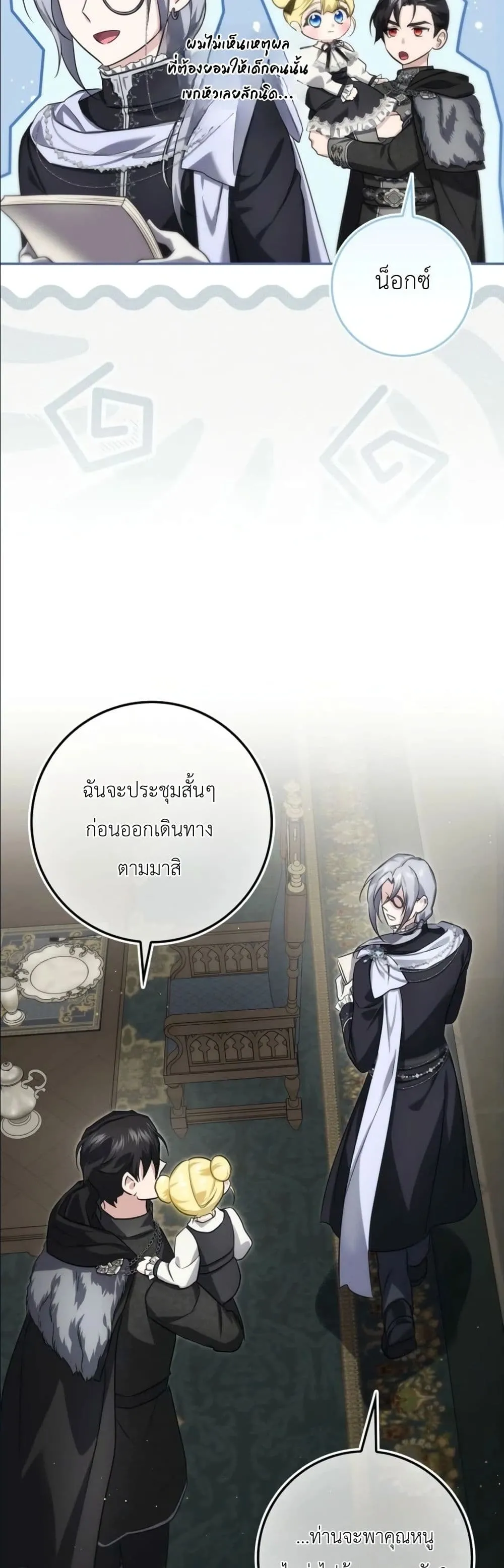 Manga-lc-com อ่านมังงะ อ่านการ์ตูน ออนไลน์ ฟรี I Am the 5-Year-Old Spy Who Kidnapped the Villain ตอนที่ 1 2 3 4 5 6 7 8 9 10 11 12 13 14 ฟรี ไม่มีโฆษณา Manga-lc - อ่าน มังงะ อ่าน การ์ตูน ออนไลน์ อ่านมังงะ ฟรี