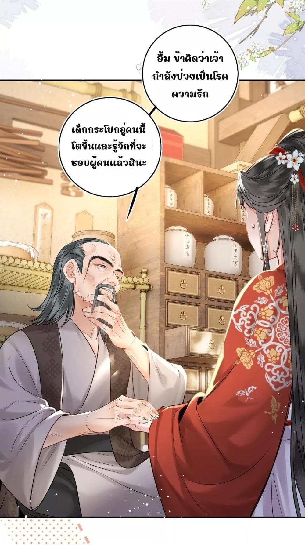 Manga-lc-com อ่านมังงะ อ่านการ์ตูน ออนไลน์ ฟรี MiracleDoctor ตอนที่ 1 2 3 4 5 6 7 8 9 10 11 12 13 14 ฟรี ไม่มีโฆษณา Manga-lc - อ่าน มังงะ อ่าน การ์ตูน ออนไลน์ อ่านมังงะ ฟรี