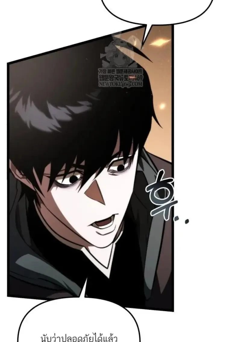 Reincarnator ผ_หวนค_น ตอนที่ ตอนที่ 121 รูปที่ 76