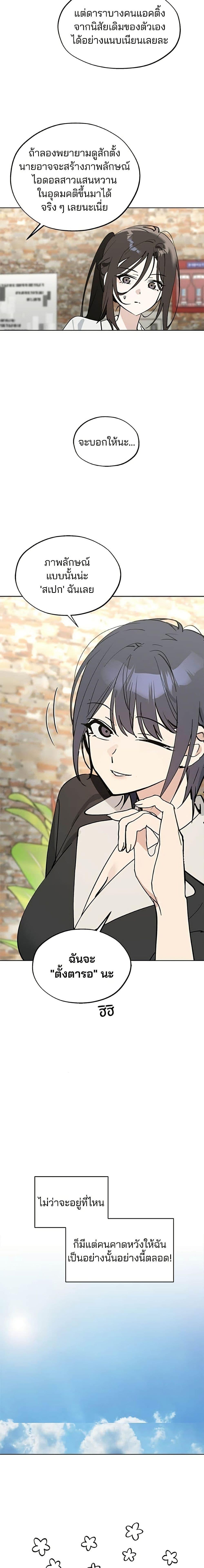 Manga-lc-com อ่านมังงะ อ่านการ์ตูน ออนไลน์ ฟรี Today’s Han Yoil is a Woman ตอนที่ 1 2 3 4 5 6 7 8 9 10 11 12 13 14 ฟรี ไม่มีโฆษณา Manga-lc - อ่าน มังงะ อ่าน การ์ตูน ออนไลน์ อ่านมังงะ ฟรี