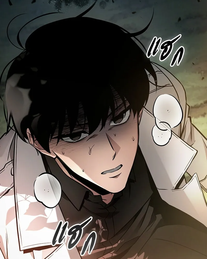 Omniscient Reader อ่านชะตาวันสิ้นโลก ตอนที่ 50 เรื่องเล่าของดกจา (2) รูปที่ 70