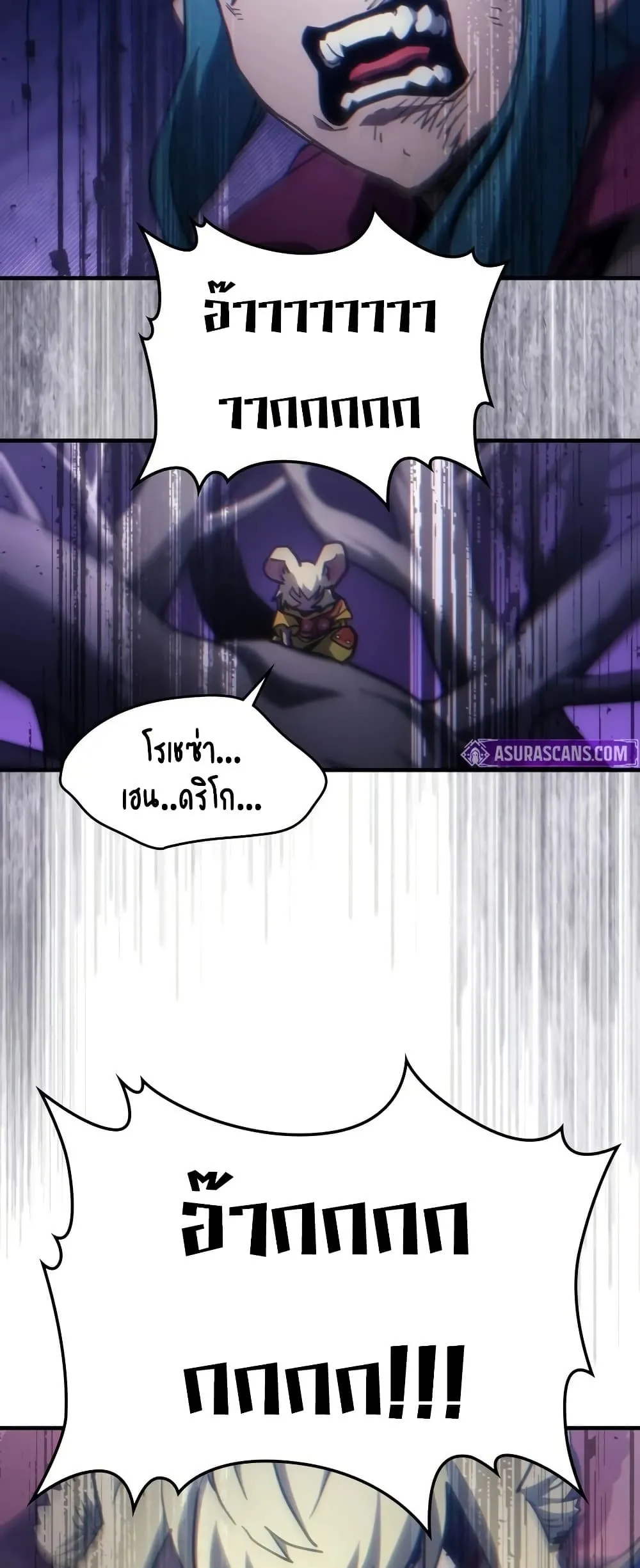Manga-lc-com อ่านมังงะ อ่านการ์ตูน ออนไลน์ ฟรี Mr Devourer Please Act Like a Final Boss ตอนที่ 1 2 3 4 5 6 7 8 9 10 11 12 13 14 ฟรี ไม่มีโฆษณา Manga-lc - อ่าน มังงะ อ่าน การ์ตูน ออนไลน์ อ่านมังงะ ฟรี