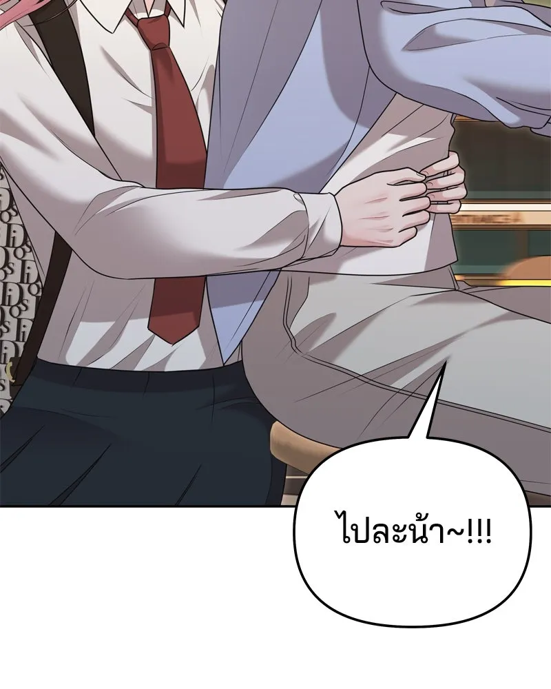 จ้า แม่คนสวย ตอนที่ 17 รูปที่ 101