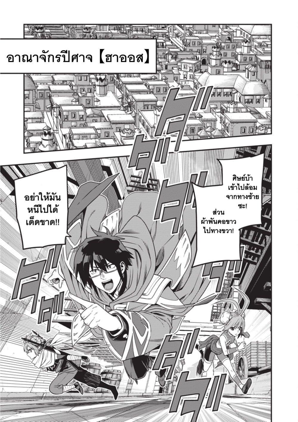 Manga-lc-com อ่านมังงะ อ่านการ์ตูน ออนไลน์ ฟรี Konjiki no Moji Tsukai – Yuusha Yonin ni Makikomareta Unique Cheat ตอนที่ 1 2 3 4 5 6 7 8 9 10 11 12 13 14 ฟรี ไม่มีโฆษณา Manga-lc - อ่าน มังงะ อ่าน การ์ตูน ออนไลน์ อ่านมังงะ ฟรี