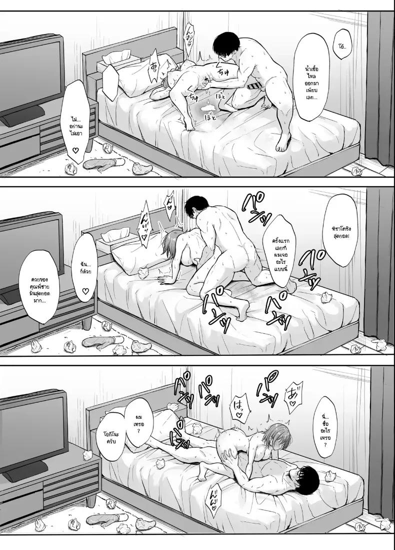 Doujin-Lc- อ่าน โดจิน มังฮวา เกาหลี ญี่ปุ่น จีน แปลไทย พี่สาวห้อง 203 [Superbad] ตอนที่ 1 2 3 4 5 6 7 8 9 10 11 12 13 14 ฟรี ไม่มีโฆษณา อ่าน โดจิน Manhwa เกาหลี ญี่ปุ่น จีน เรามีครบ คัดมาให้เน้นๆ โดจิน 18+ รับประกันความฟินโดย  Doujin Lc
