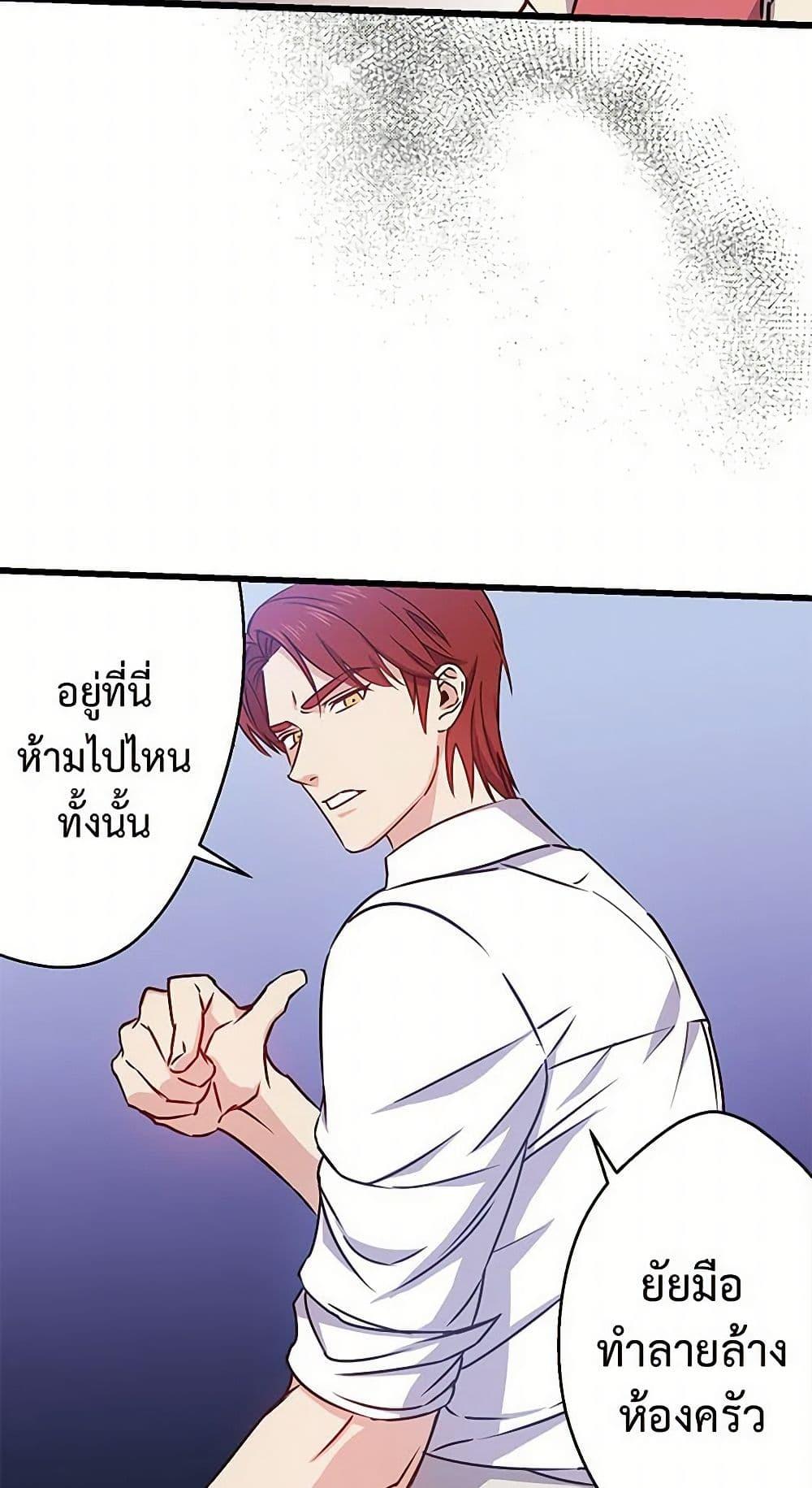 Manga-lc-com อ่านมังงะ อ่านการ์ตูน ออนไลน์ ฟรี Revenge Wedding ตอนที่ 1 2 3 4 5 6 7 8 9 10 11 12 13 14 ฟรี ไม่มีโฆษณา Manga-lc - อ่าน มังงะ อ่าน การ์ตูน ออนไลน์ อ่านมังงะ ฟรี