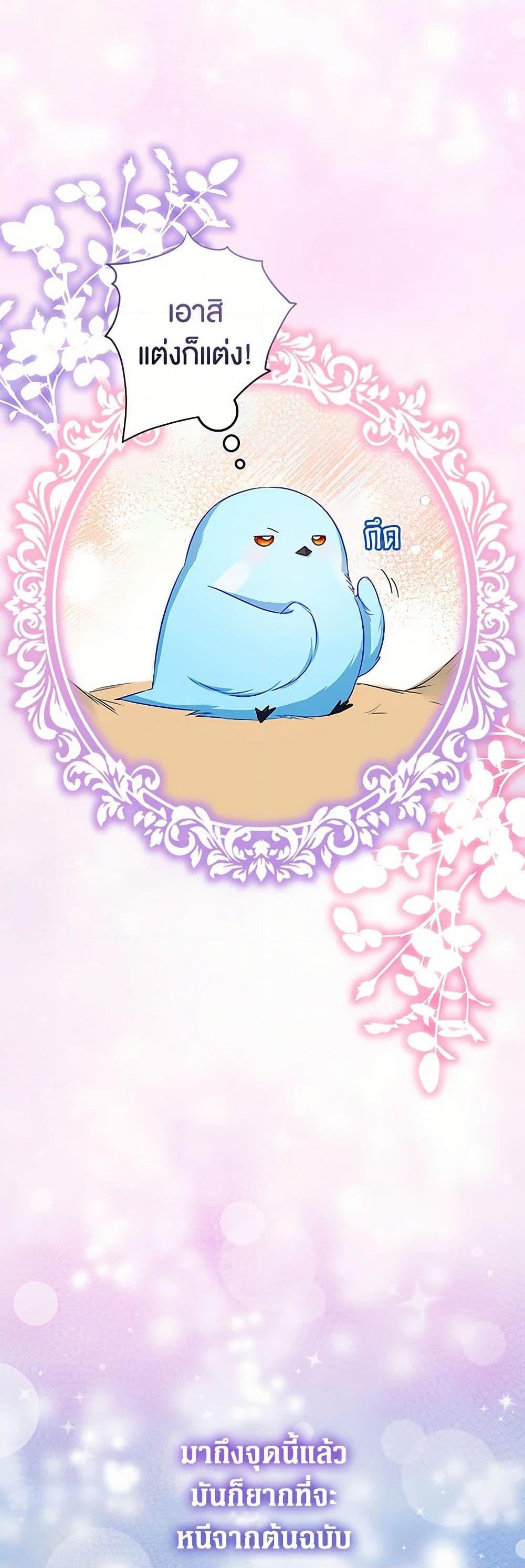 Manga-lc-com อ่านมังงะ อ่านการ์ตูน ออนไลน์ ฟรี Lady Blue Bird of the White Lion Family ตอนที่ 1 2 3 4 5 6 7 8 9 10 11 12 13 14 ฟรี ไม่มีโฆษณา Manga-lc - อ่าน มังงะ อ่าน การ์ตูน ออนไลน์ อ่านมังงะ ฟรี