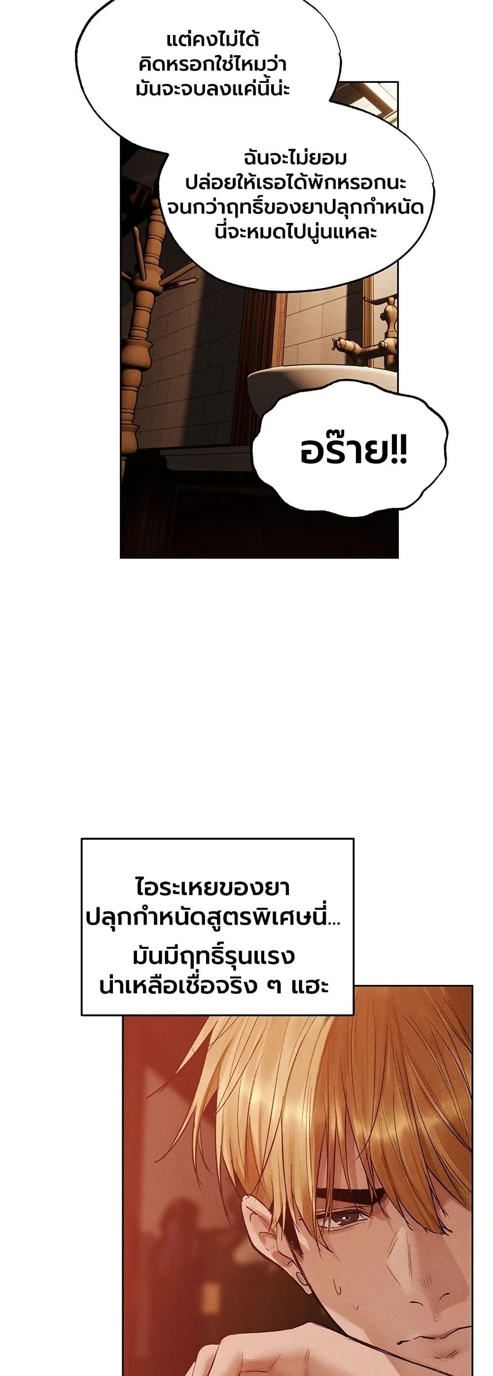 Doujin-Lc- อ่าน โดจิน มังฮวา เกาหลี ญี่ปุ่น จีน แปลไทย MILF Hunter From Another World ตอนที่ 1 2 3 4 5 6 7 8 9 10 11 12 13 14 ฟรี ไม่มีโฆษณา อ่าน โดจิน Manhwa เกาหลี ญี่ปุ่น จีน เรามีครบ คัดมาให้เน้นๆ โดจิน 18+ รับประกันความฟินโดย  Doujin Lc