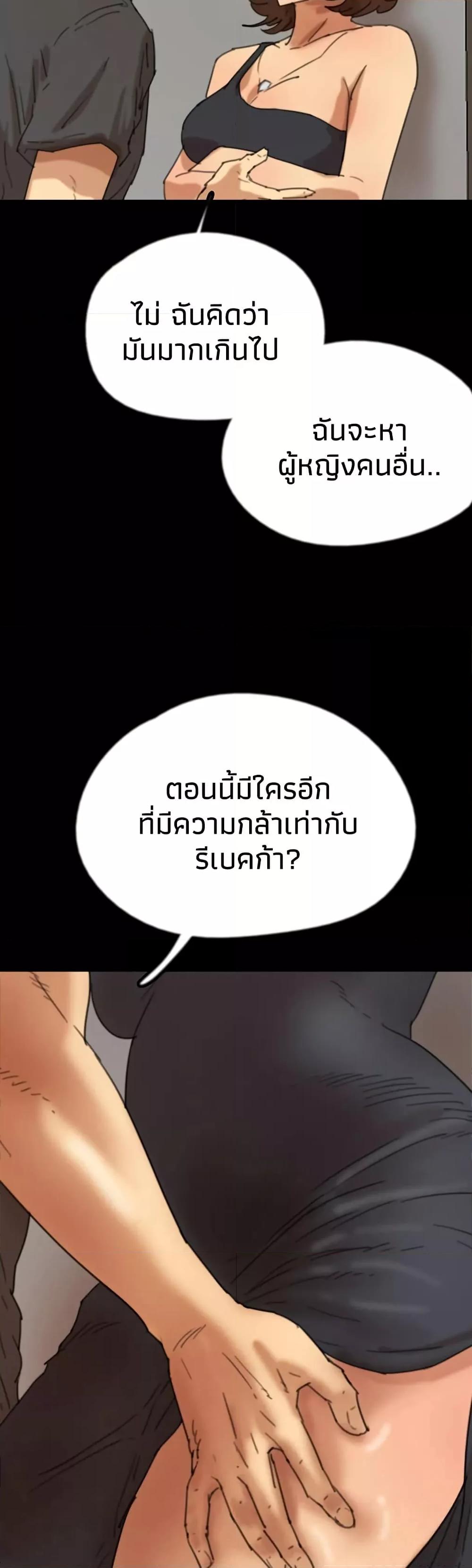 Doujin-Lc- อ่าน โดจิน มังฮวา เกาหลี ญี่ปุ่น จีน แปลไทย Daughters of Benefactors ตอนที่ 1 2 3 4 5 6 7 8 9 10 11 12 13 14 ฟรี ไม่มีโฆษณา อ่าน โดจิน Manhwa เกาหลี ญี่ปุ่น จีน เรามีครบ คัดมาให้เน้นๆ โดจิน 18+ รับประกันความฟินโดย  Doujin Lc