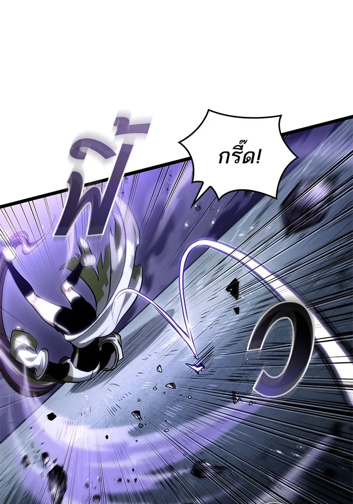 หลังวันสิ้นโลก ตอนที่ 98 รูปที่ 152