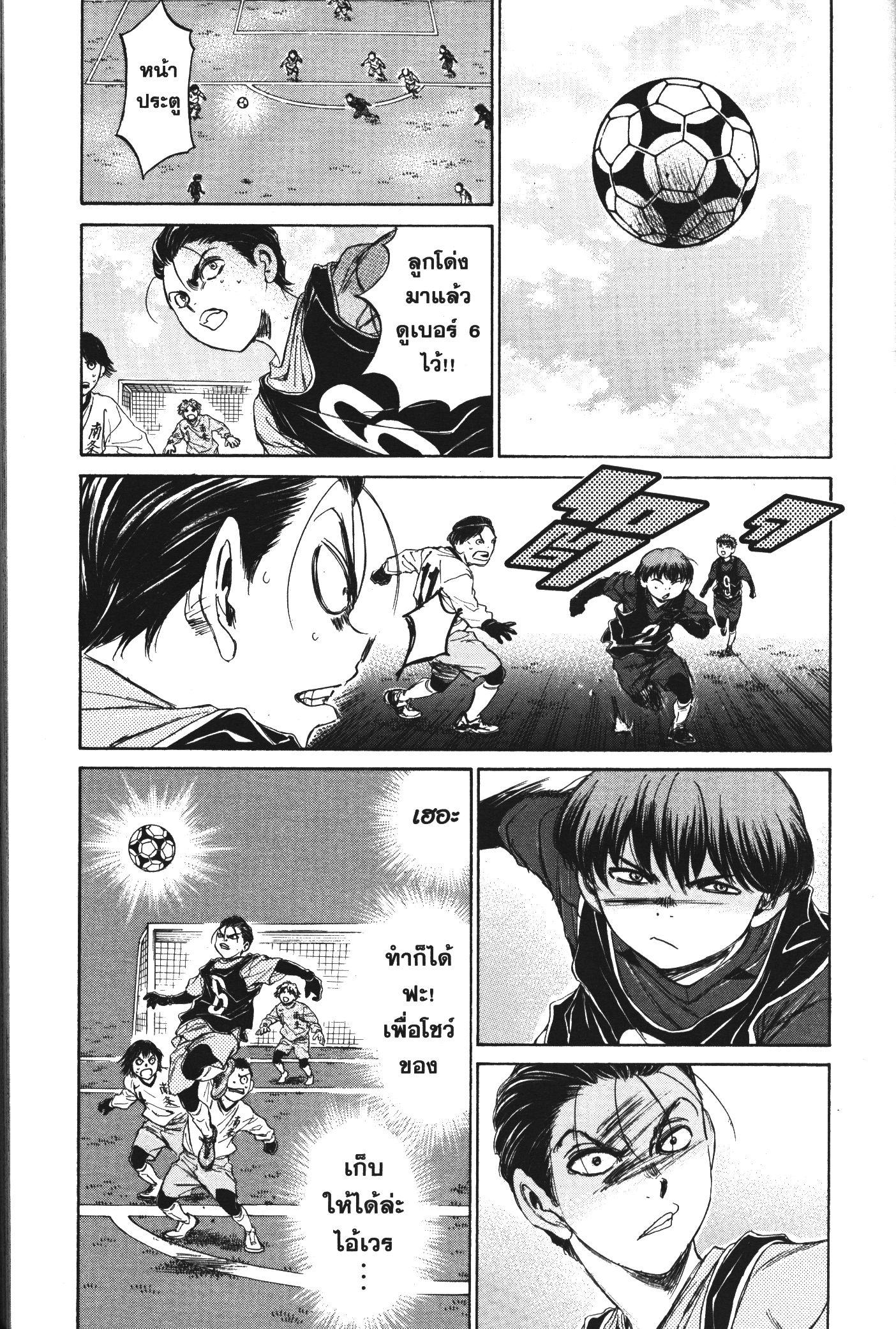 Manga-lc-com อ่านมังงะ อ่านการ์ตูน ออนไลน์ ฟรี Ao Ashi แข้งเด็กหัวใจนักสู้ ตอนที่ 1 2 3 4 5 6 7 8 9 10 11 12 13 14 ฟรี ไม่มีโฆษณา Manga-lc - อ่าน มังงะ อ่าน การ์ตูน ออนไลน์ อ่านมังงะ ฟรี