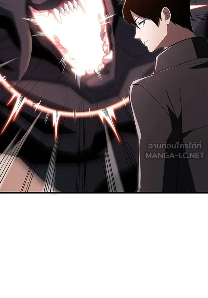 โคตรอาวุธลับ ตอนที่ 13 รูปที่ 112