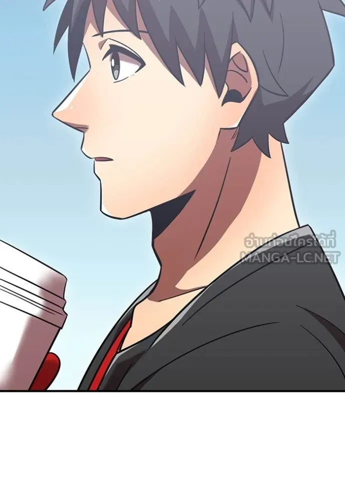 เพลเยอร์เลือดเทวะ ตอนที่ 70 รูปที่ 72