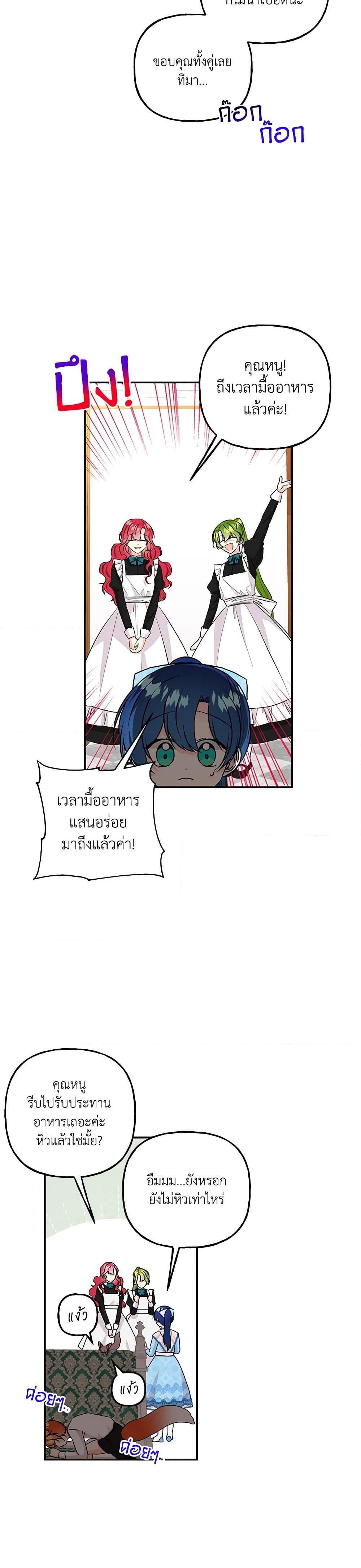 Manga-lc-com อ่านมังงะ อ่านการ์ตูน ออนไลน์ ฟรี Daughter of the Archmage ตอนที่ 1 2 3 4 5 6 7 8 9 10 11 12 13 14 ฟรี ไม่มีโฆษณา Manga-lc - อ่าน มังงะ อ่าน การ์ตูน ออนไลน์ อ่านมังงะ ฟรี