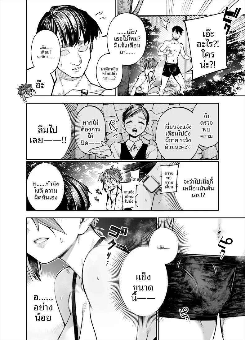 Doujin-Lc- อ่าน โดจิน มังฮวา เกาหลี ญี่ปุ่น จีน แปลไทย ยินดีต้อนรับสู่เขตพิเศษส่งเสริมการมีลูก (Shihachirou) ตอนที่ 1 2 3 4 5 6 7 8 9 10 11 12 13 14 ฟรี ไม่มีโฆษณา อ่าน โดจิน Manhwa เกาหลี ญี่ปุ่น จีน เรามีครบ คัดมาให้เน้นๆ โดจิน 18+ รับประกันความฟินโดย  Doujin Lc