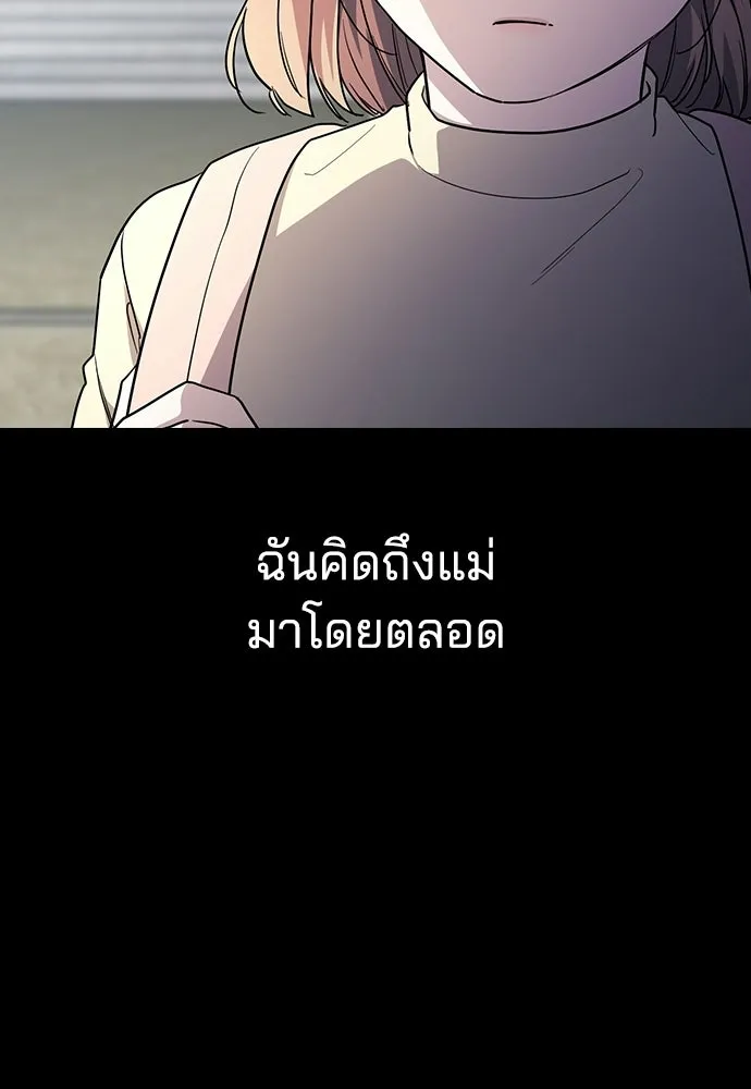 รักแล้วห้ามเลิก ตอนที่ 66 รูปที่ 38