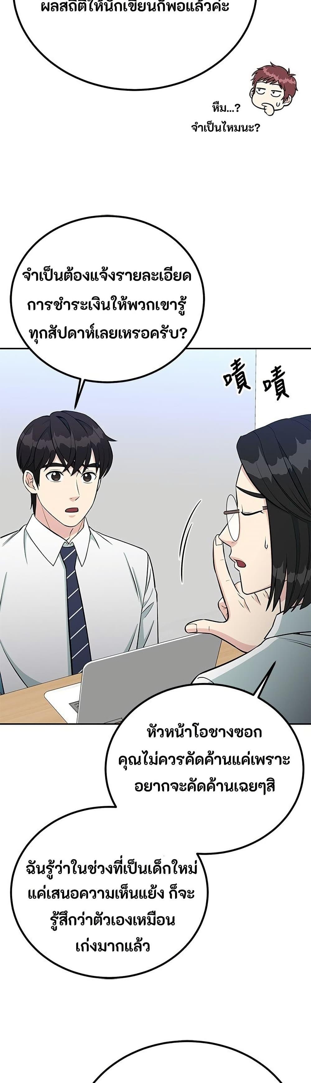 Manga-lc-com อ่านมังงะ อ่านการ์ตูน ออนไลน์ ฟรี Reincarnated as a New Employee ตอนที่ 1 2 3 4 5 6 7 8 9 10 11 12 13 14 ฟรี ไม่มีโฆษณา Manga-lc - อ่าน มังงะ อ่าน การ์ตูน ออนไลน์ อ่านมังงะ ฟรี