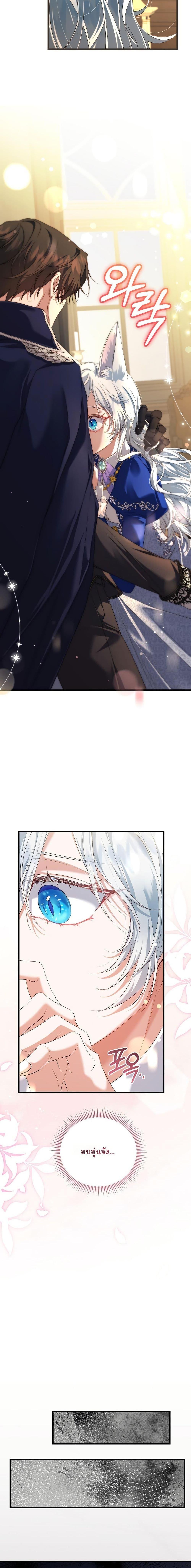 Manga-lc-com อ่านมังงะ อ่านการ์ตูน ออนไลน์ ฟรี My Kidnapper Is My Arranged Marriage Partner! ตอนที่ 1 2 3 4 5 6 7 8 9 10 11 12 13 14 ฟรี ไม่มีโฆษณา Manga-lc - อ่าน มังงะ อ่าน การ์ตูน ออนไลน์ อ่านมังงะ ฟรี