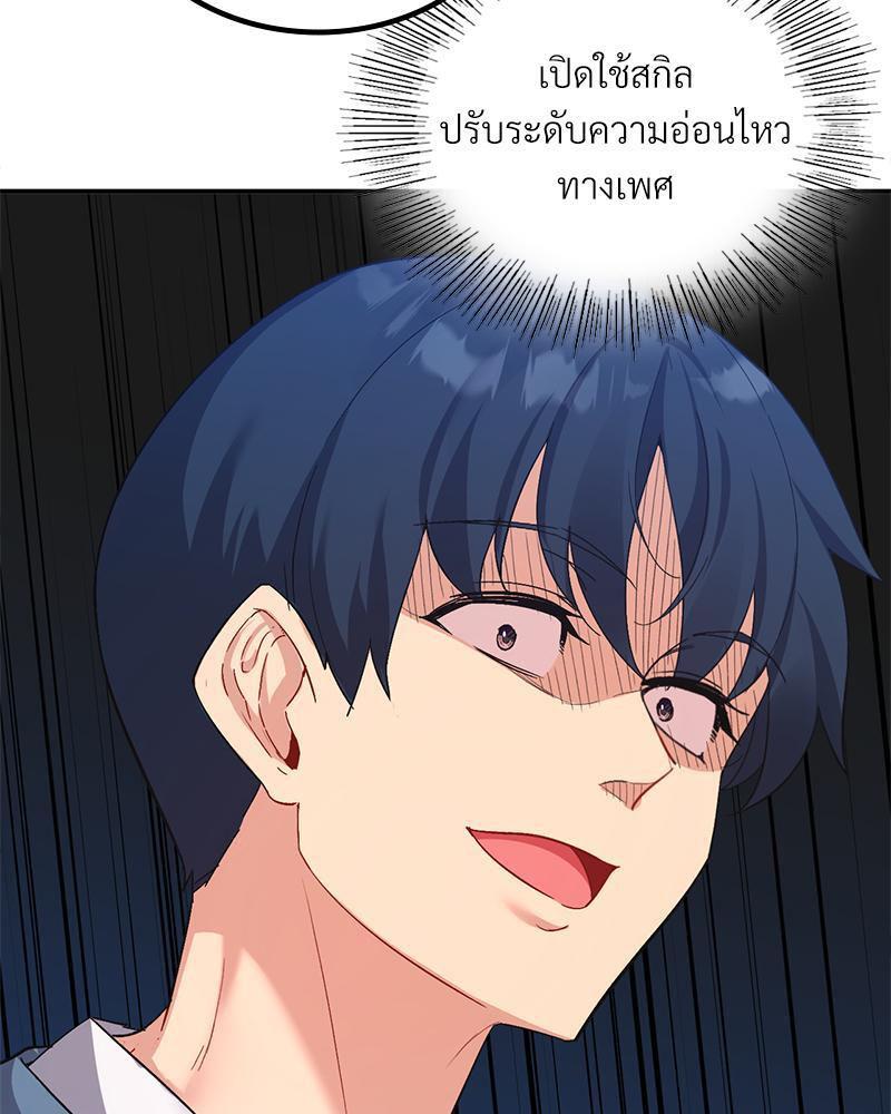 Doujin-Lc- อ่าน โดจิน มังฮวา เกาหลี ญี่ปุ่น จีน แปลไทย Playing On Hard Mode ตอนที่ 1 2 3 4 5 6 7 8 9 10 11 12 13 14 ฟรี ไม่มีโฆษณา อ่าน โดจิน Manhwa เกาหลี ญี่ปุ่น จีน เรามีครบ คัดมาให้เน้นๆ โดจิน 18+ รับประกันความฟินโดย  Doujin Lc
