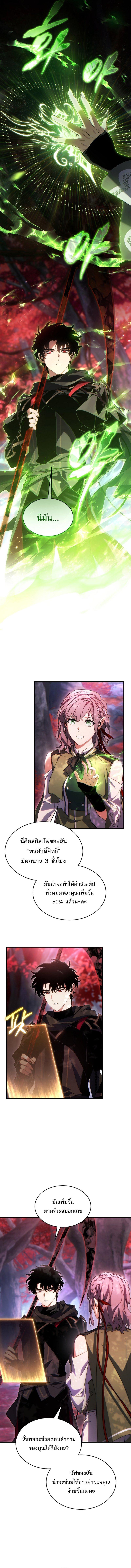 Manga-lc-com อ่านมังงะ อ่านการ์ตูน ออนไลน์ ฟรี The Max-Level Player 100th Regression ตอนที่ 1 2 3 4 5 6 7 8 9 10 11 12 13 14 ฟรี ไม่มีโฆษณา Manga-lc - อ่าน มังงะ อ่าน การ์ตูน ออนไลน์ อ่านมังงะ ฟรี