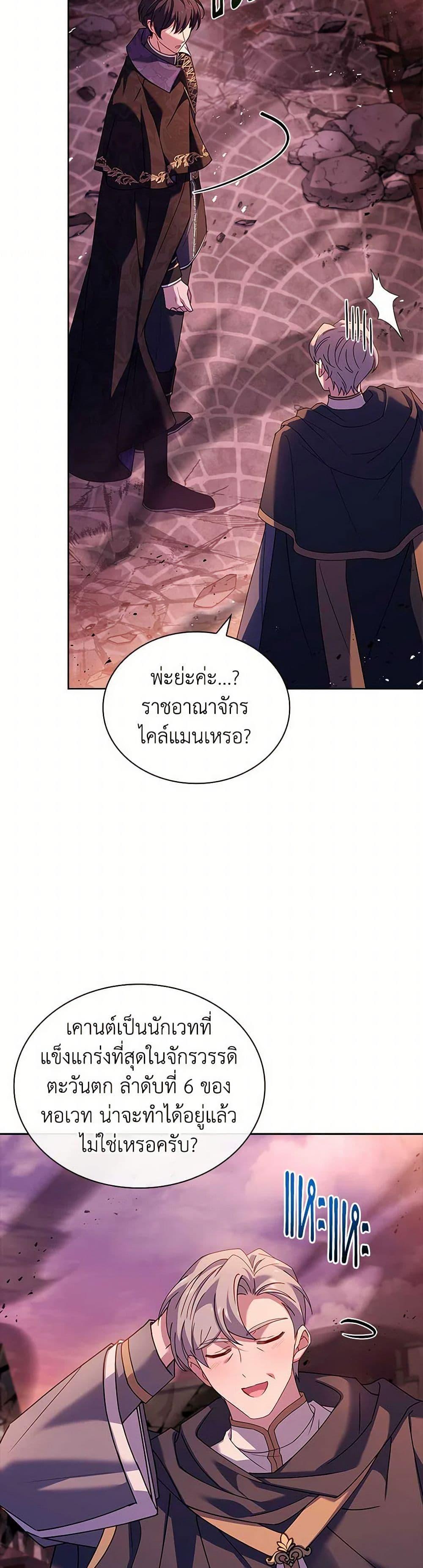 Manga-lc-com อ่านมังงะ อ่านการ์ตูน ออนไลน์ ฟรี The Lady Needs a Break ตอนที่ 1 2 3 4 5 6 7 8 9 10 11 12 13 14 ฟรี ไม่มีโฆษณา Manga-lc - อ่าน มังงะ อ่าน การ์ตูน ออนไลน์ อ่านมังงะ ฟรี