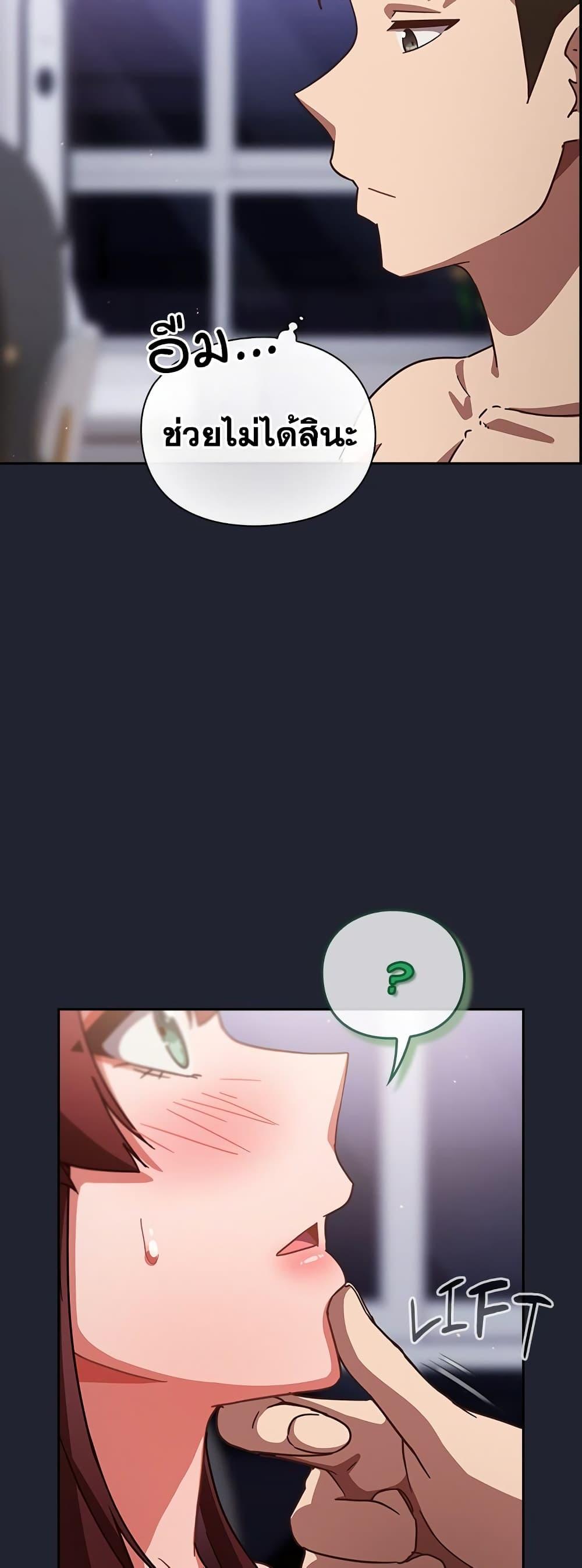 Doujin-Lc- อ่าน โดจิน มังฮวา เกาหลี ญี่ปุ่น จีน แปลไทย Let’s Play Hooky ตอนที่ 1 2 3 4 5 6 7 8 9 10 11 12 13 14 ฟรี ไม่มีโฆษณา อ่าน โดจิน Manhwa เกาหลี ญี่ปุ่น จีน เรามีครบ คัดมาให้เน้นๆ โดจิน 18+ รับประกันความฟินโดย  Doujin Lc