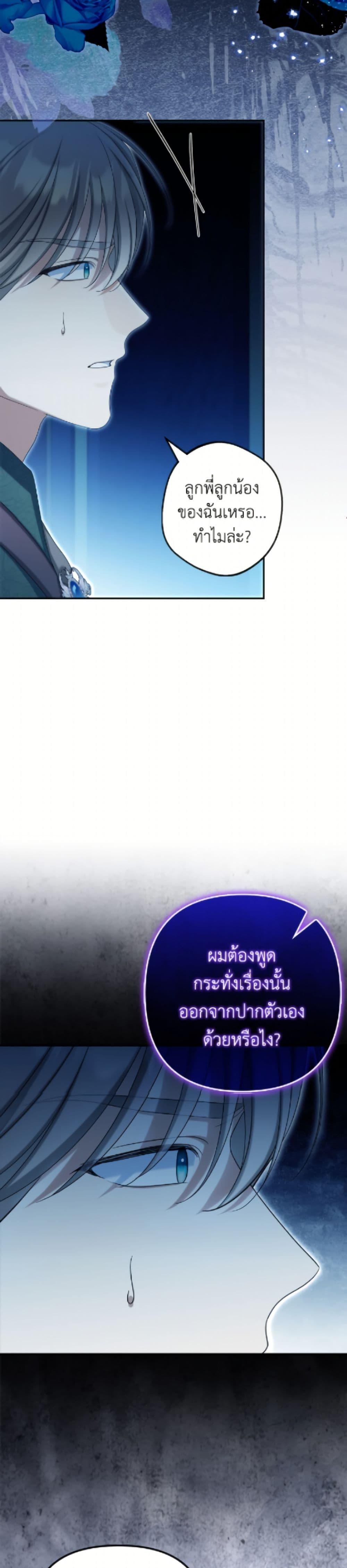 Manga-lc-com อ่านมังงะ อ่านการ์ตูน ออนไลน์ ฟรี Why Are You Obsessed With Your Fake Wife ตอนที่ 1 2 3 4 5 6 7 8 9 10 11 12 13 14 ฟรี ไม่มีโฆษณา Manga-lc - อ่าน มังงะ อ่าน การ์ตูน ออนไลน์ อ่านมังงะ ฟรี