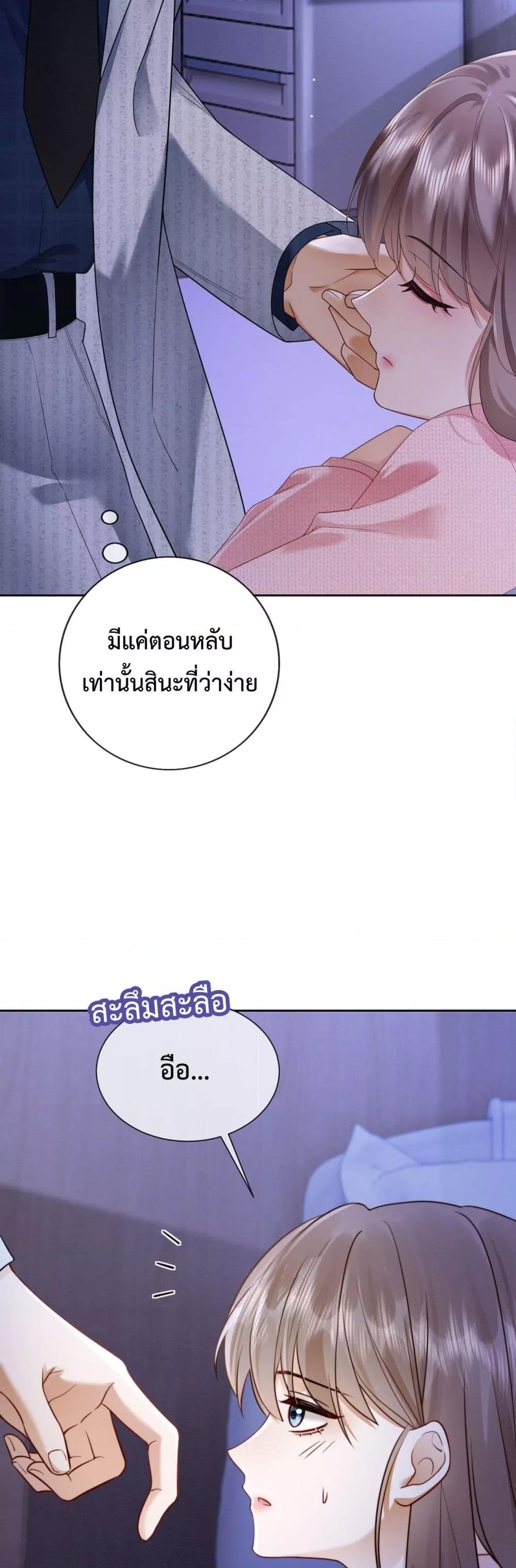 Manga-lc-com อ่านมังงะ อ่านการ์ตูน ออนไลน์ ฟรี BillionaireCEO ตอนที่ 1 2 3 4 5 6 7 8 9 10 11 12 13 14 ฟรี ไม่มีโฆษณา Manga-lc - อ่าน มังงะ อ่าน การ์ตูน ออนไลน์ อ่านมังงะ ฟรี