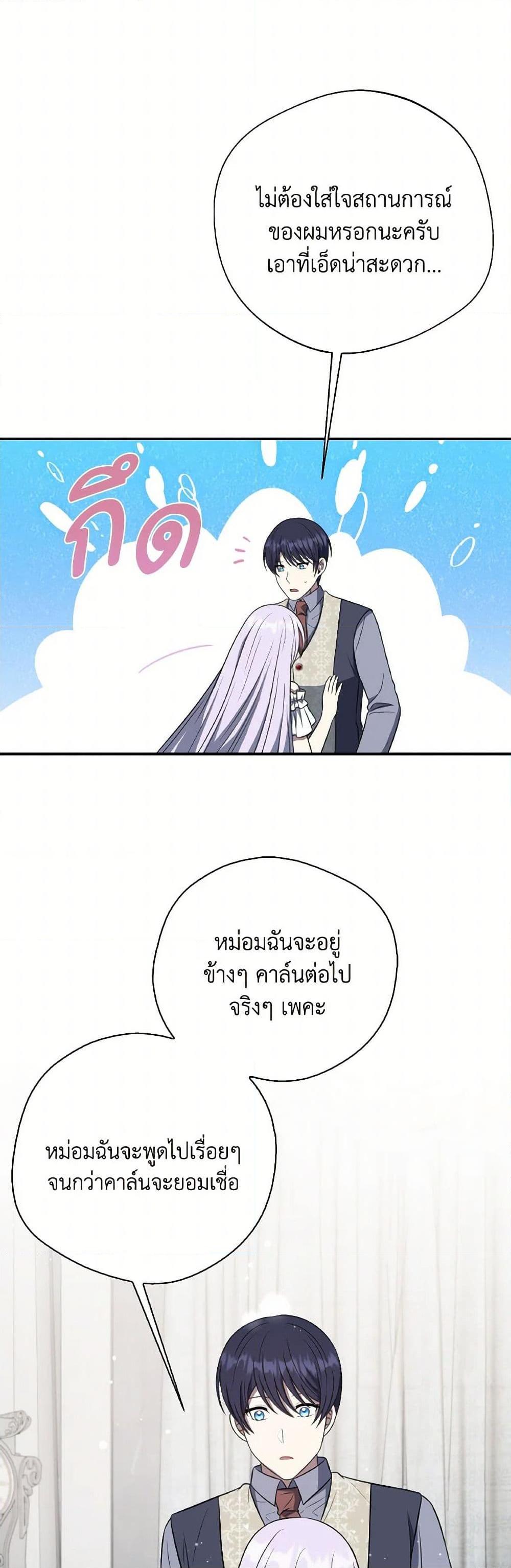 Manga-lc-com อ่านมังงะ อ่านการ์ตูน ออนไลน์ ฟรี I Became The Older Sister of A Regretful Male Lead ตอนที่ 1 2 3 4 5 6 7 8 9 10 11 12 13 14 ฟรี ไม่มีโฆษณา Manga-lc - อ่าน มังงะ อ่าน การ์ตูน ออนไลน์ อ่านมังงะ ฟรี