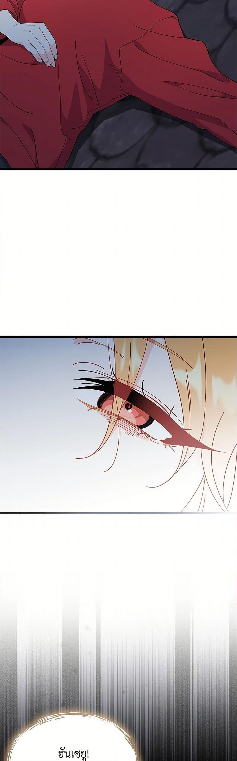 Manga-lc-com อ่านมังงะ อ่านการ์ตูน ออนไลน์ ฟรี I Don’t Want To Be a Magpie Bridge ตอนที่ 1 2 3 4 5 6 7 8 9 10 11 12 13 14 ฟรี ไม่มีโฆษณา Manga-lc - อ่าน มังงะ อ่าน การ์ตูน ออนไลน์ อ่านมังงะ ฟรี