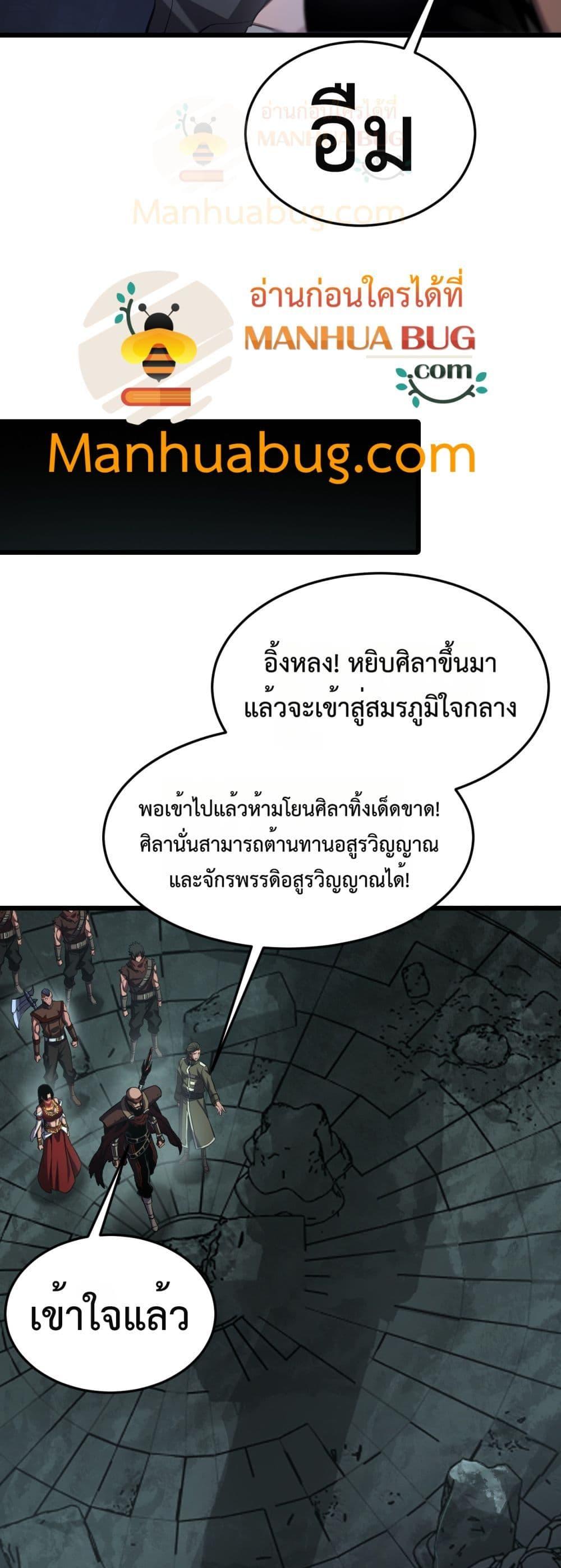 Manga-lc-com อ่านมังงะ อ่านการ์ตูน ออนไลน์ ฟรี DoomsdaySword ตอนที่ 1 2 3 4 5 6 7 8 9 10 11 12 13 14 ฟรี ไม่มีโฆษณา Manga-lc - อ่าน มังงะ อ่าน การ์ตูน ออนไลน์ อ่านมังงะ ฟรี