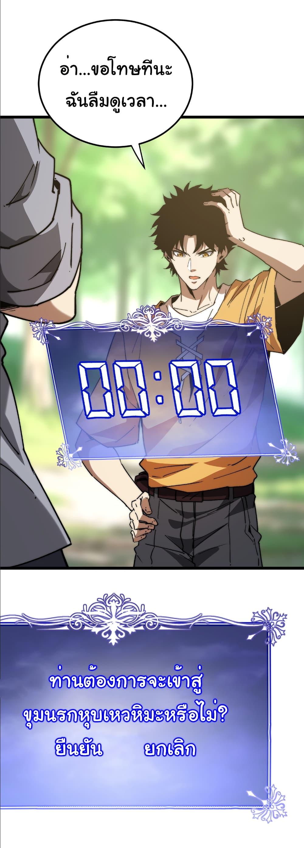 Manga-lc-com อ่านมังงะ อ่านการ์ตูน ออนไลน์ ฟรี Summon the devil, I am the abyss ตอนที่ 1 2 3 4 5 6 7 8 9 10 11 12 13 14 ฟรี ไม่มีโฆษณา Manga-lc - อ่าน มังงะ อ่าน การ์ตูน ออนไลน์ อ่านมังงะ ฟรี