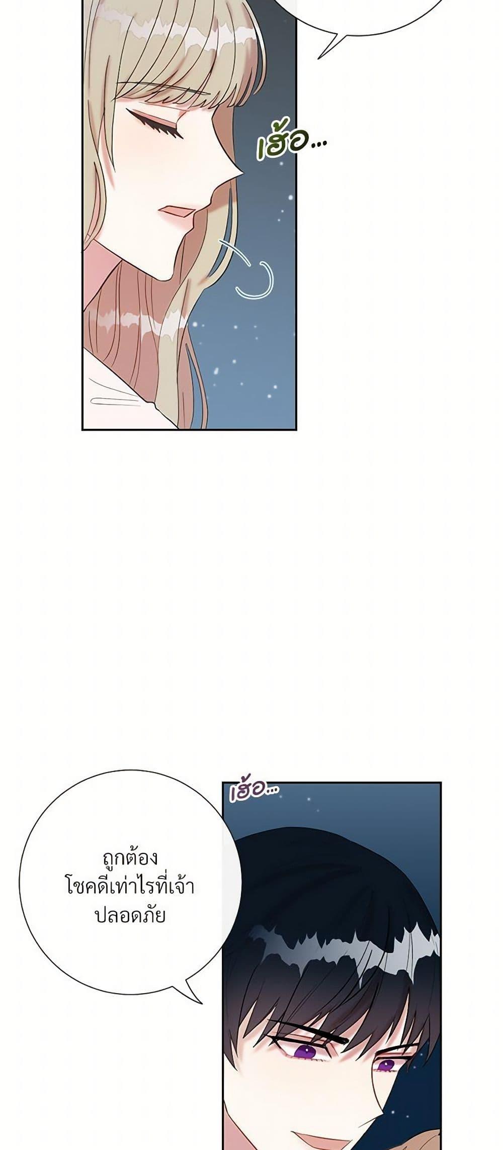 Manga-lc-com อ่านมังงะ อ่านการ์ตูน ออนไลน์ ฟรี Please Don’t Eat Me! ตอนที่ 1 2 3 4 5 6 7 8 9 10 11 12 13 14 ฟรี ไม่มีโฆษณา Manga-lc - อ่าน มังงะ อ่าน การ์ตูน ออนไลน์ อ่านมังงะ ฟรี