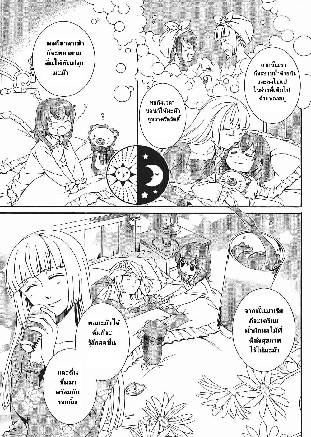 Manga-lc-com อ่านมังงะ อ่านการ์ตูน ออนไลน์ ฟรี Umineko no Naku Koro ni Tsubasa ตอนที่ 1 2 3 4 5 6 7 8 9 10 11 12 13 14 ฟรี ไม่มีโฆษณา Manga-lc - อ่าน มังงะ อ่าน การ์ตูน ออนไลน์ อ่านมังงะ ฟรี