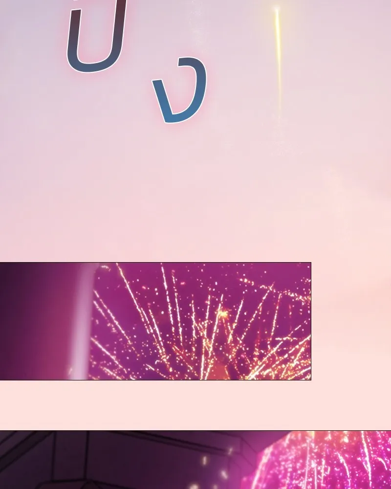 เซเรน่า ตอนที่ 66 รูปที่ 7