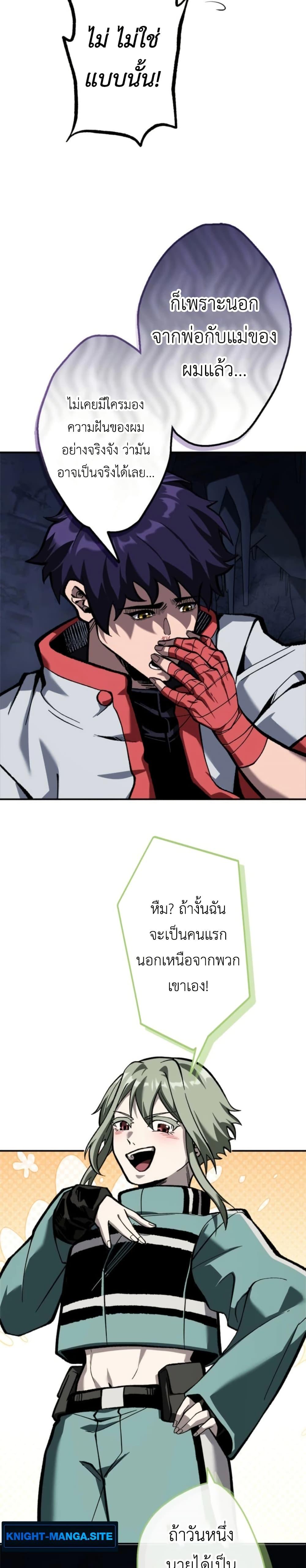 Manga-lc-com อ่านมังงะ อ่านการ์ตูน ออนไลน์ ฟรี I Became Unrivaled by Converting 10,000 Skills into a Top-Tier Skill ตอนที่ 1 2 3 4 5 6 7 8 9 10 11 12 13 14 ฟรี ไม่มีโฆษณา Manga-lc - อ่าน มังงะ อ่าน การ์ตูน ออนไลน์ อ่านมังงะ ฟรี