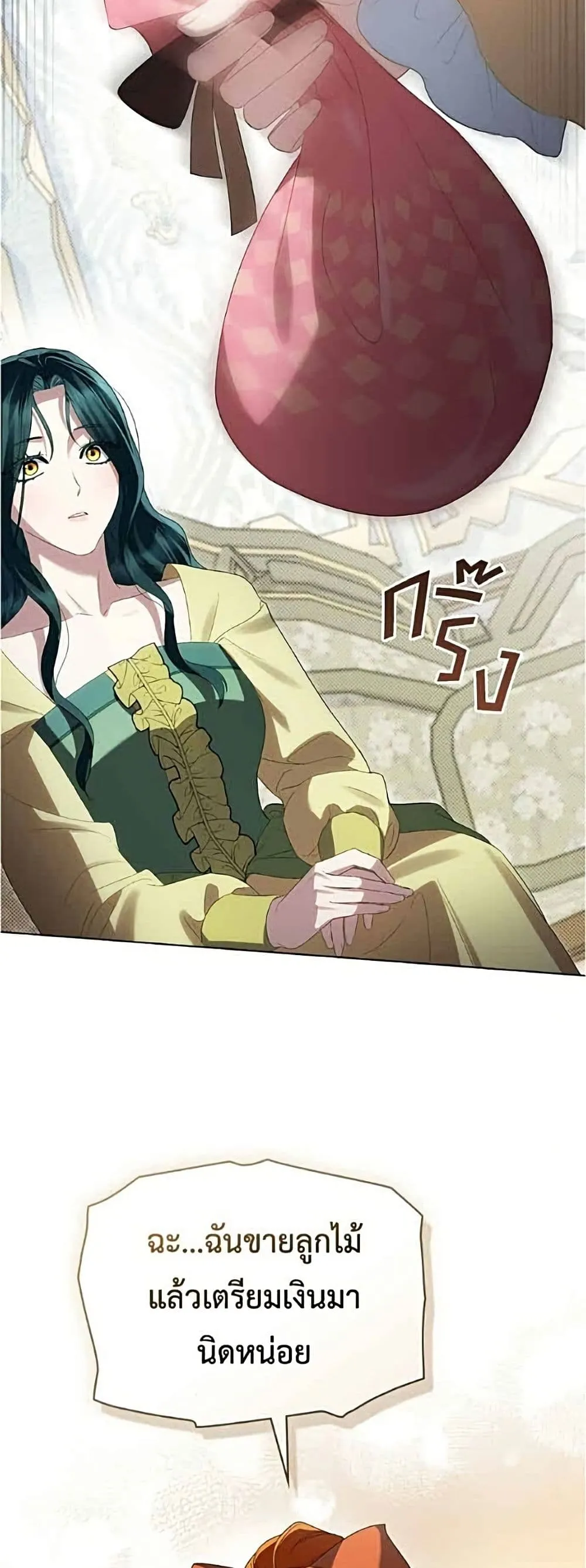 Manga-lc-com อ่านมังงะ อ่านการ์ตูน ออนไลน์ ฟรี High Society – เล่ห์รักชนชั้นสูง ตอนที่ 1 2 3 4 5 6 7 8 9 10 11 12 13 14 ฟรี ไม่มีโฆษณา Manga-lc - อ่าน มังงะ อ่าน การ์ตูน ออนไลน์ อ่านมังงะ ฟรี